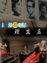 国产精品2区